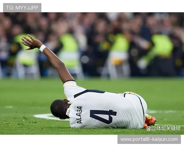 皇马伤病危机：后防线61%伤情集中，阵容稳定性遭破坏